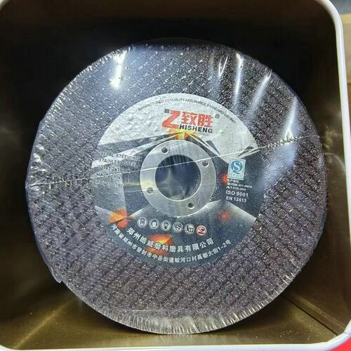 不锈钢金属专用切割片角磨机片手磨机砂轮片107*1.2*16致胜切割片