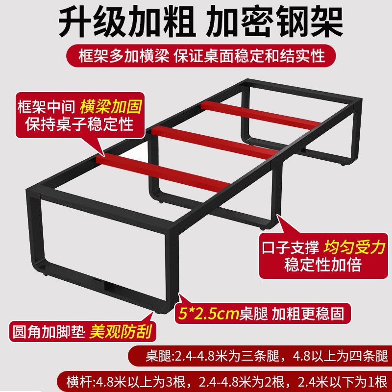 会议桌长桌简约现代办公桌椅组合会议室长条培训桌子工作台员工位