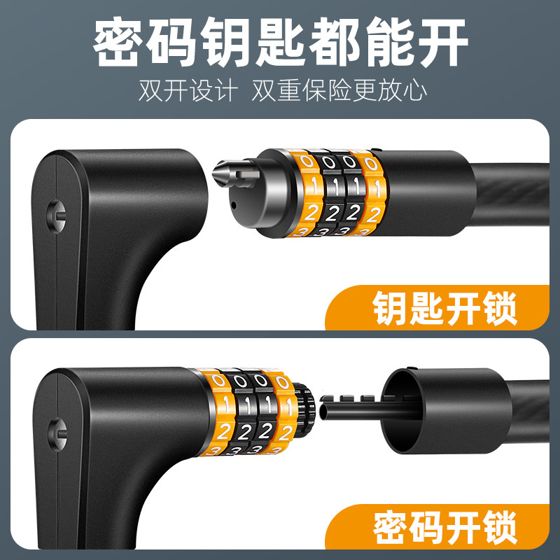 西骑者自行车锁山地车防盗密码锁摩托车双开锁头电动车链条钢丝锁