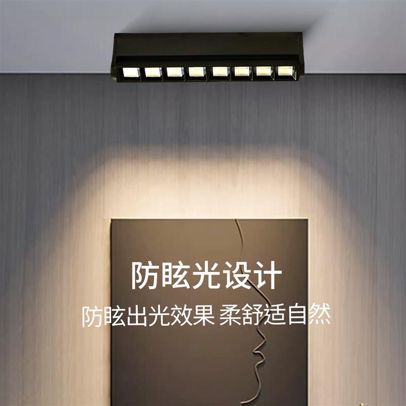 明装格栅射灯无主灯客厅照明家用现代简约大气长条射灯方形吸顶灯