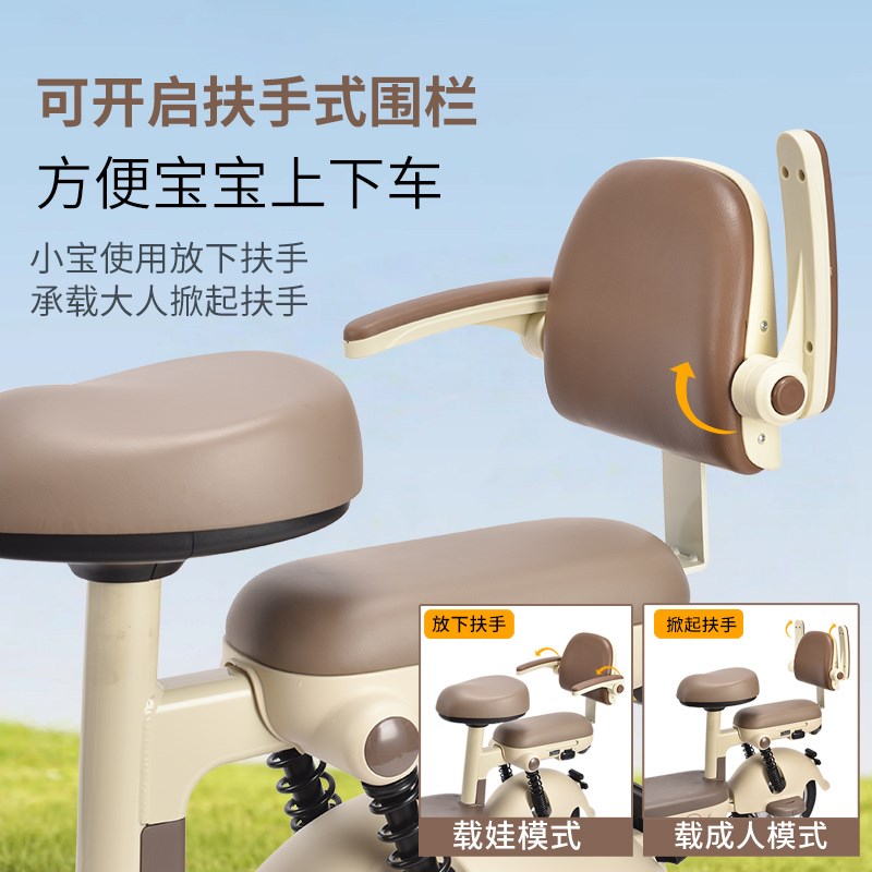 新款电动车儿童座椅后置电瓶车宝宝大靠背安全扶手护栏可折叠后座