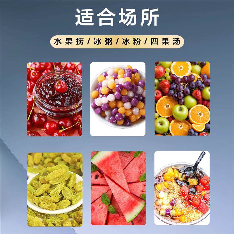 水果捞冰粉展示柜商用糖水四果汤冰粥移动摆摊冷藏清补凉保鲜冰柜