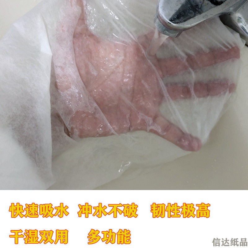 散装鱼生专用纸牛排刺身水果蔬菜保鲜纸烘焙烤盘垫纸蛋糕吸水纸