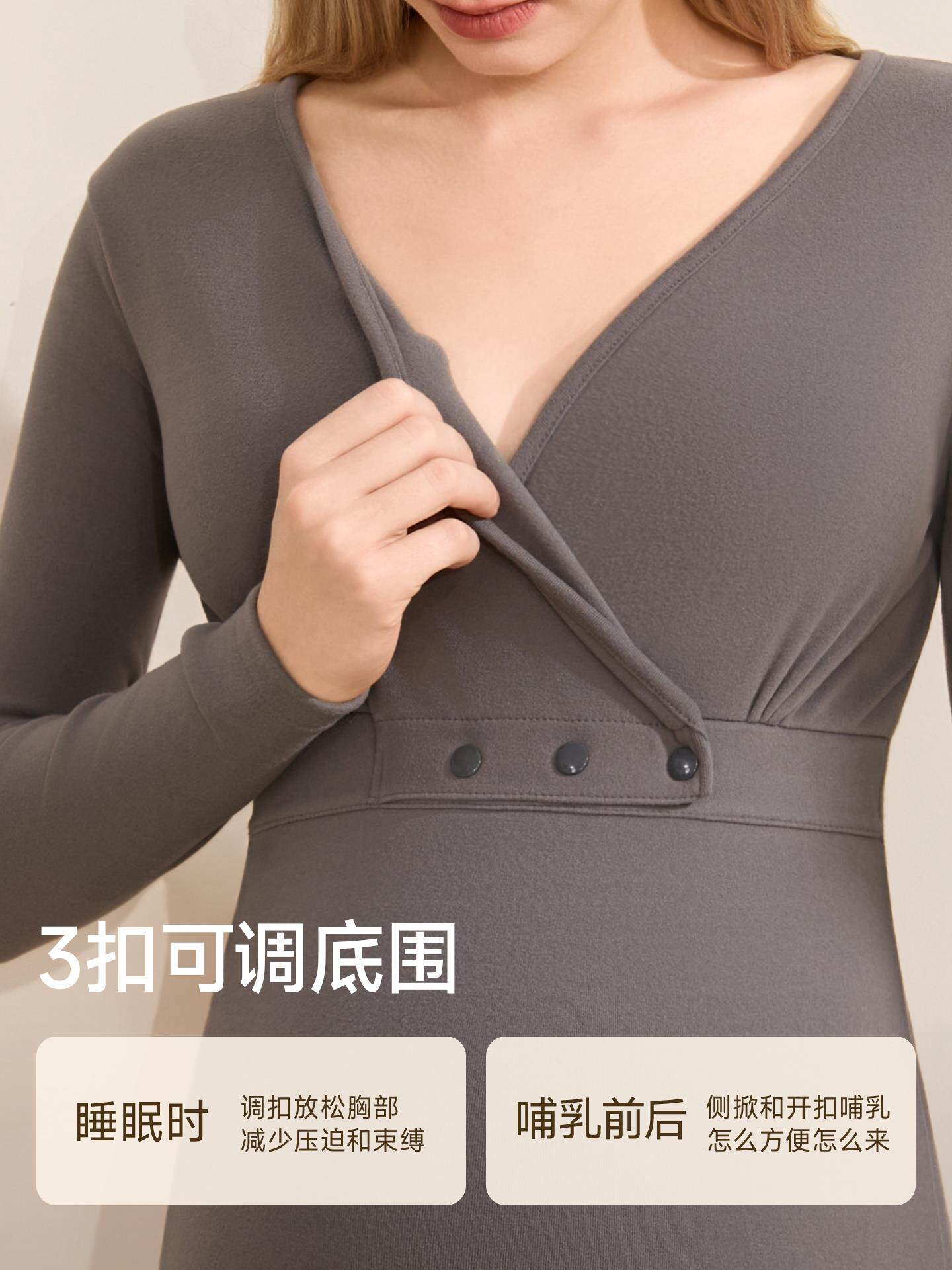 哺乳上衣秋冬季加绒孕妇秋衣秋裤保暖内衣套装产后喂奶睡衣月子服