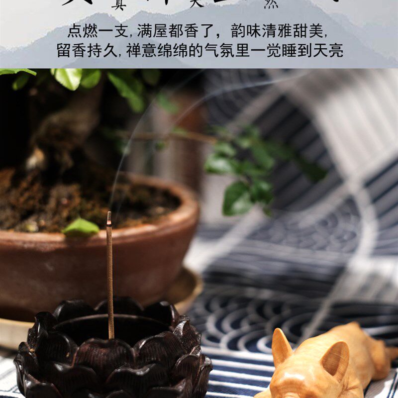 品鉴级龙涎香天然沉香线香家用室内薰香檀香安神助眠香薰手工香