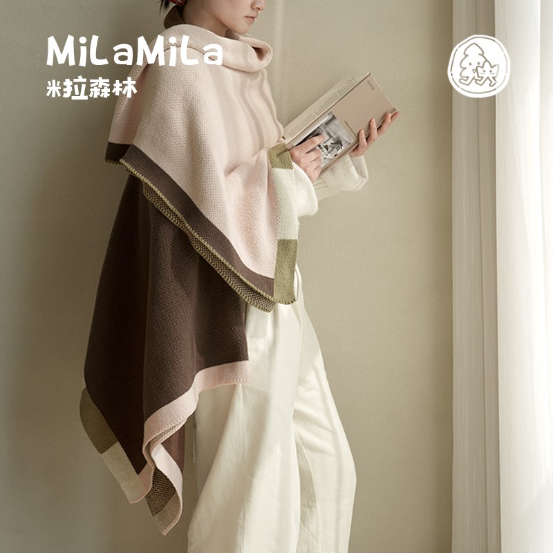 MILA米拉双色披毯森系可爱棉毛毯沙发盖毯午睡毯春夏床上毯子高级