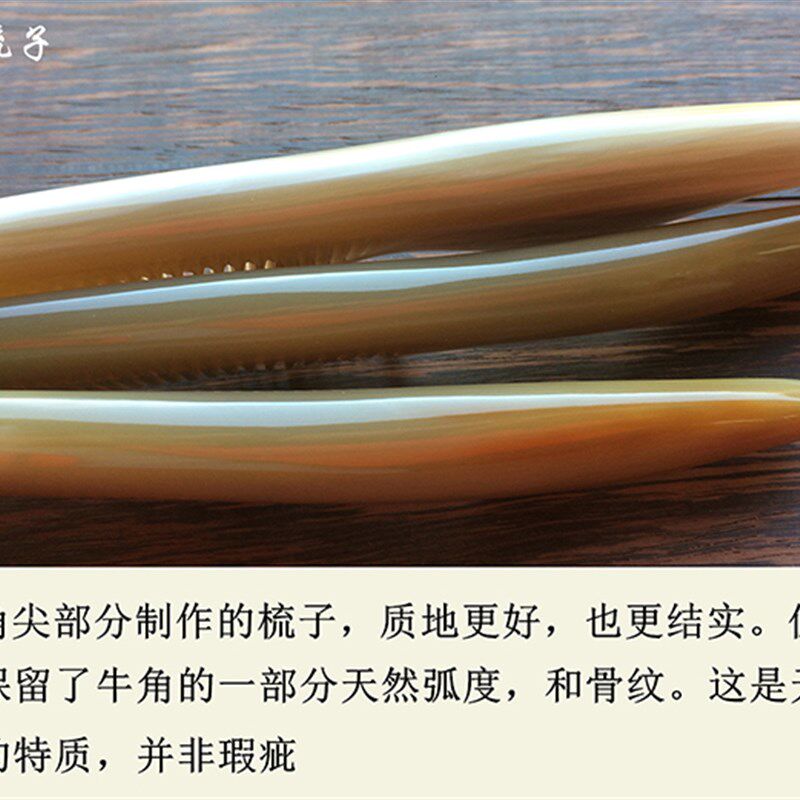 正品大号牦牛角梳子 手工天然白牛角梳 防静可刻字送礼麦琪的梳子