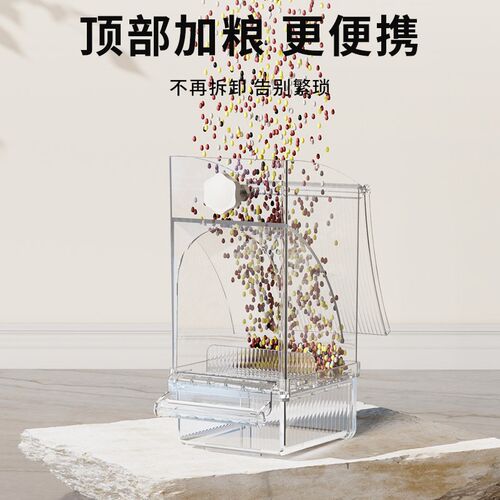鹦鹉自动喂食器一体机挂式防撒溅小鸟食盒谷壳分离新款自动下料器