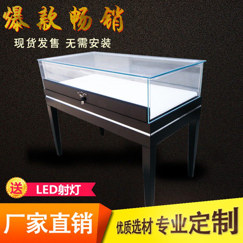 新品烤漆珠宝展示柜首饰饰品柜台展示柜玉器眼镜手表古董玻璃展柜