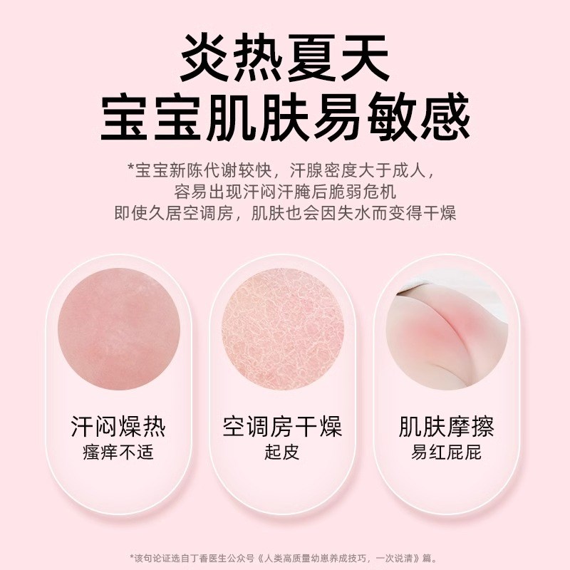 德佑新生婴儿一次性防尿垫桃桃防水透气护理垫免洗隔尿床垫