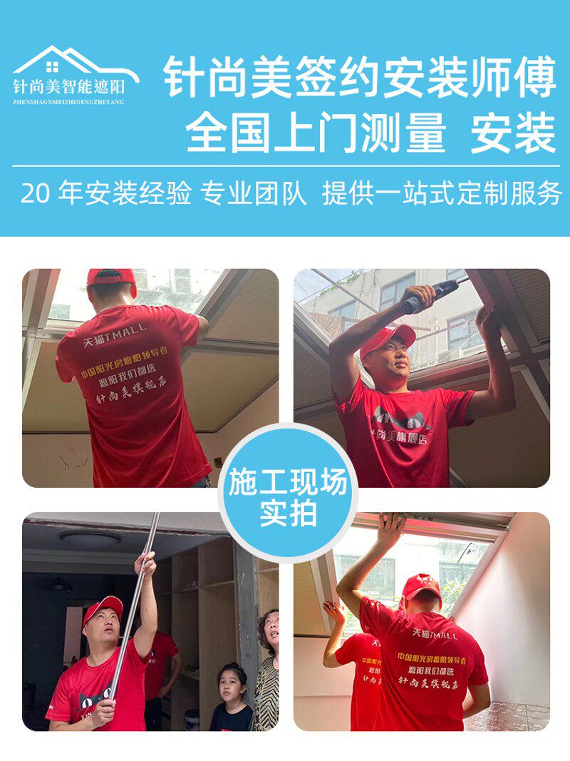阳光房遮阳帘顶帘玻璃房顶天窗遮阳布电动隔热蜂巢帘天棚蓬天幕帘