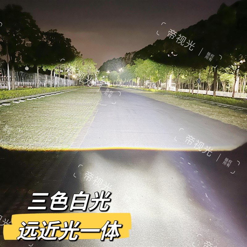 3寸80W防水款双直射双光雾灯透镜汽车改装升级摩托车远近光一体
