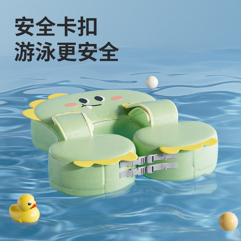 婴儿游泳圈腋下圈防侧翻浮圈0一6岁新生幼儿童宝宝洗澡免充气趴圈