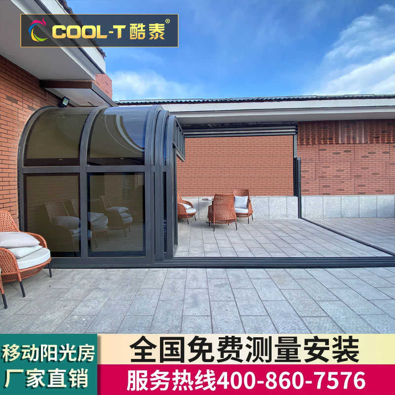 可移动阳光房别墅阳台折叠伸缩玻璃顶露台防违建电动活动房棚北京