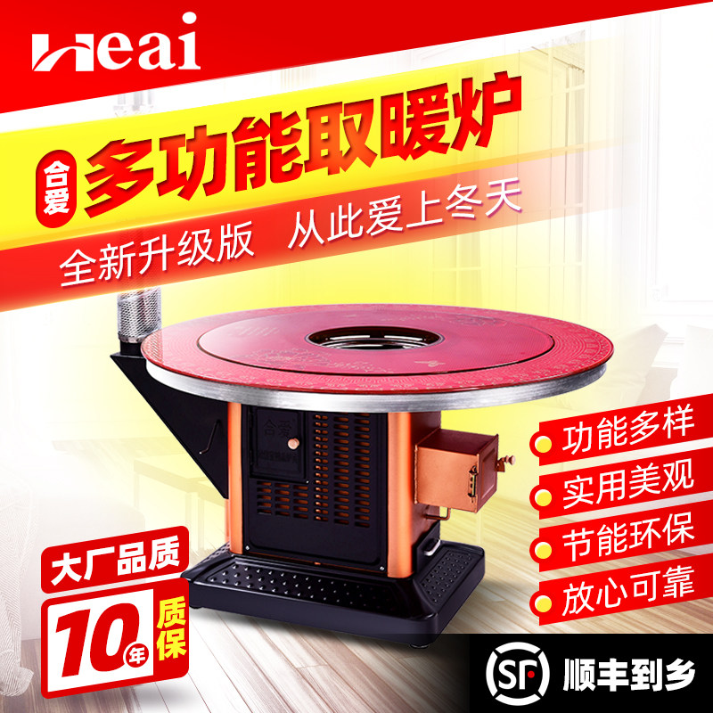 特厚高端气化炉柴煤两用取暖炉农村家用柴火炉子室内烧木柴烤火炉