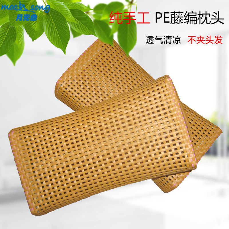 PE藤枕仿滕编枕夏凉枕头藤编竹编硬枕头汗蒸桑拿枕颈椎枕护颈椎