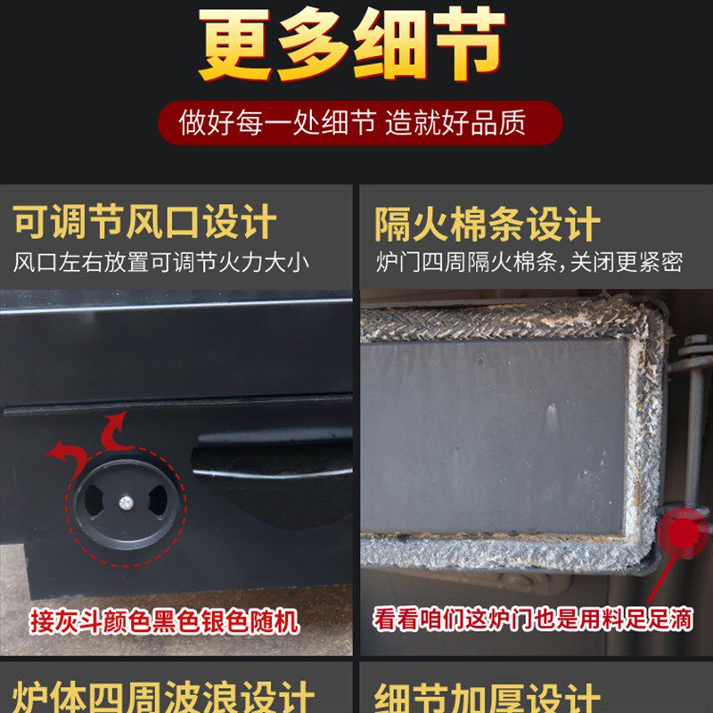 新型气化炉柴煤两用柴火灶取暖炉家用烧木柴室内无烟农村烤火炉子
