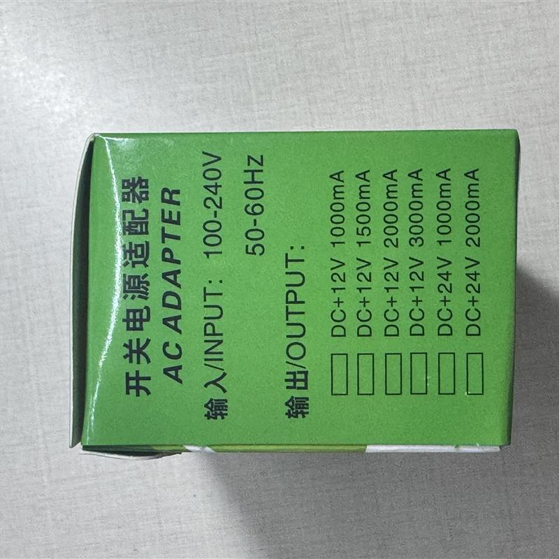 12V2A监视摄影机配接器室内电源3A直流摄像头开关电源变压器