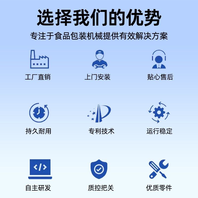 全自动螺杆圆角粉末颗粒包装机定量食品液体代餐粉称重封口灌装机