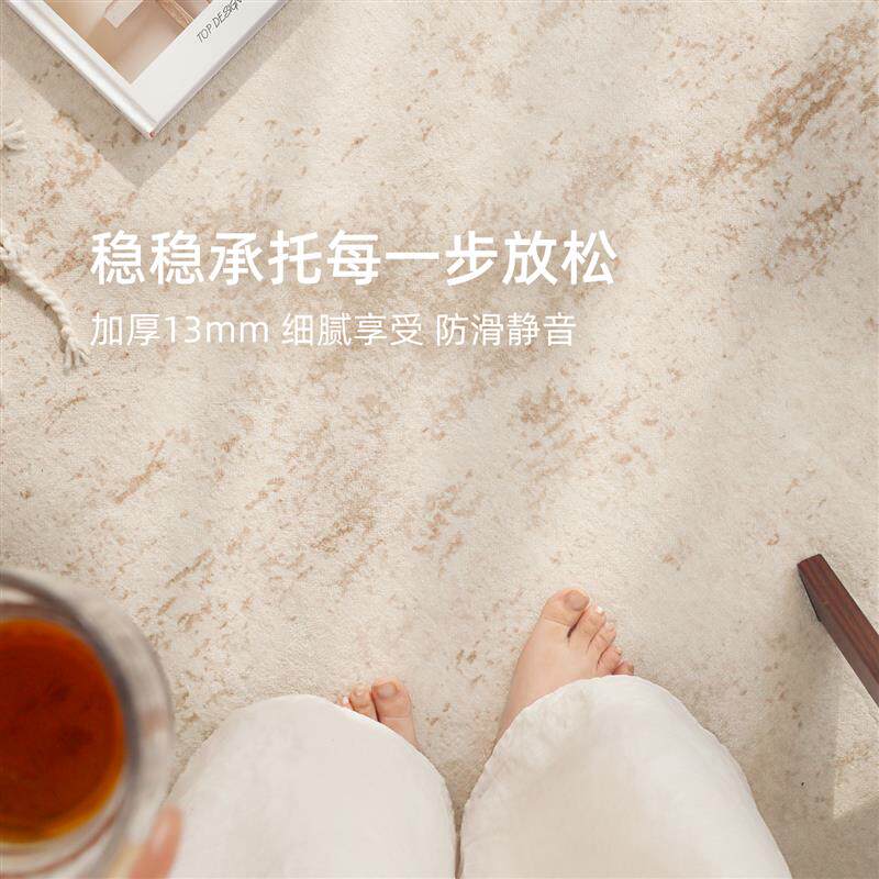地毯客厅2026新款中古原木风沙发地垫免洗可擦卧室加厚防滑床边毯