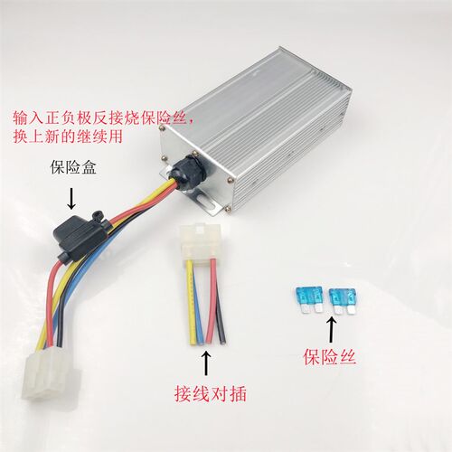 大功率直流DC电压电动三轮车转换器48V60V72V96V120V转12V30A变压