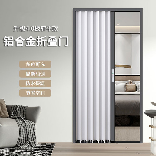 铝合金折叠门推拉门全铝隔断门防火阻燃厨房厕所卫生间阳台商铺门