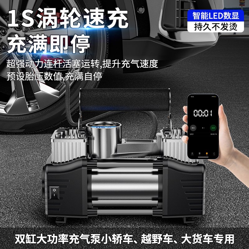 汽车轮胎充气泵车载打气泵便携式车用配件大全大功率电动双缸高压