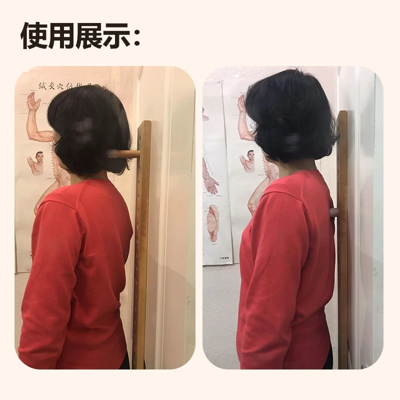 新靠墙原始点按摩器颈椎后背肩周腰椎臀部痛多用工具理疗医疗器械