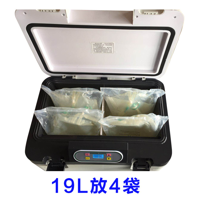 腹透液恒温箱控温家用小型37度腹膜透析加热保温加热包车载恒温箱