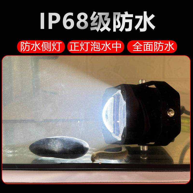汽车LED加装射灯12v24伏通用货车外置大功率大灯远射聚光超亮防水