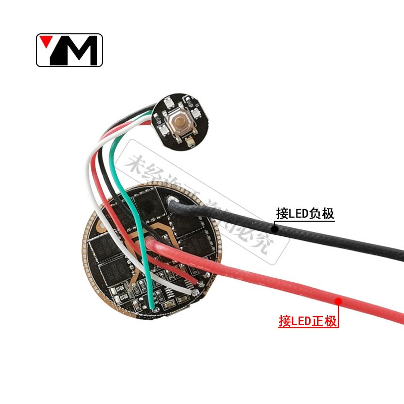 大功率LED手电筒恒流3v20A大电流70/90/SBT90高亮LED灯珠DIY改装