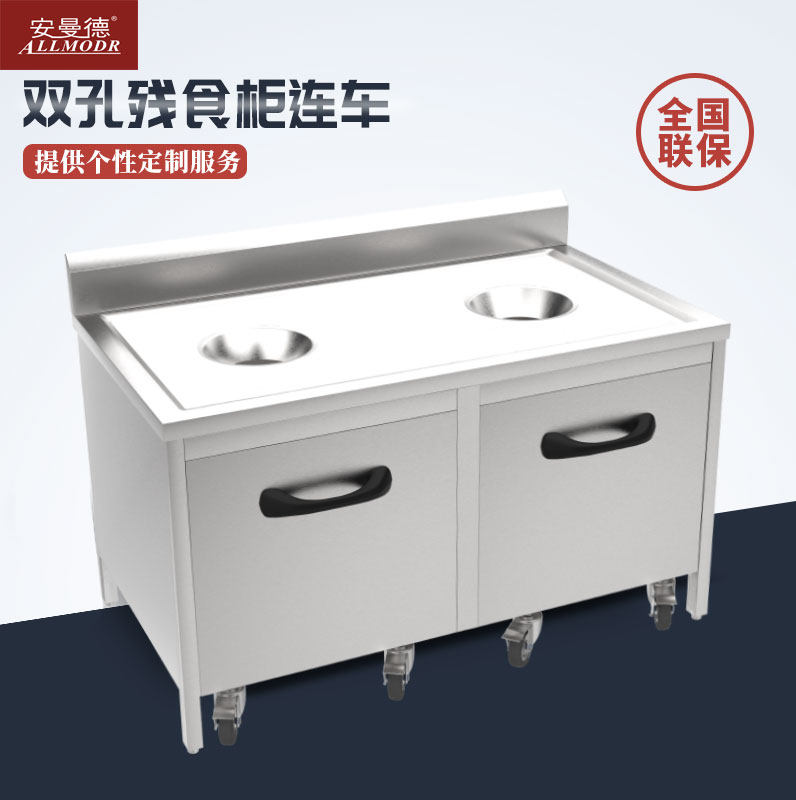 不锈钢收残车饭店食堂残食柜连车厨房泔水车收餐车防锈无磁回收车