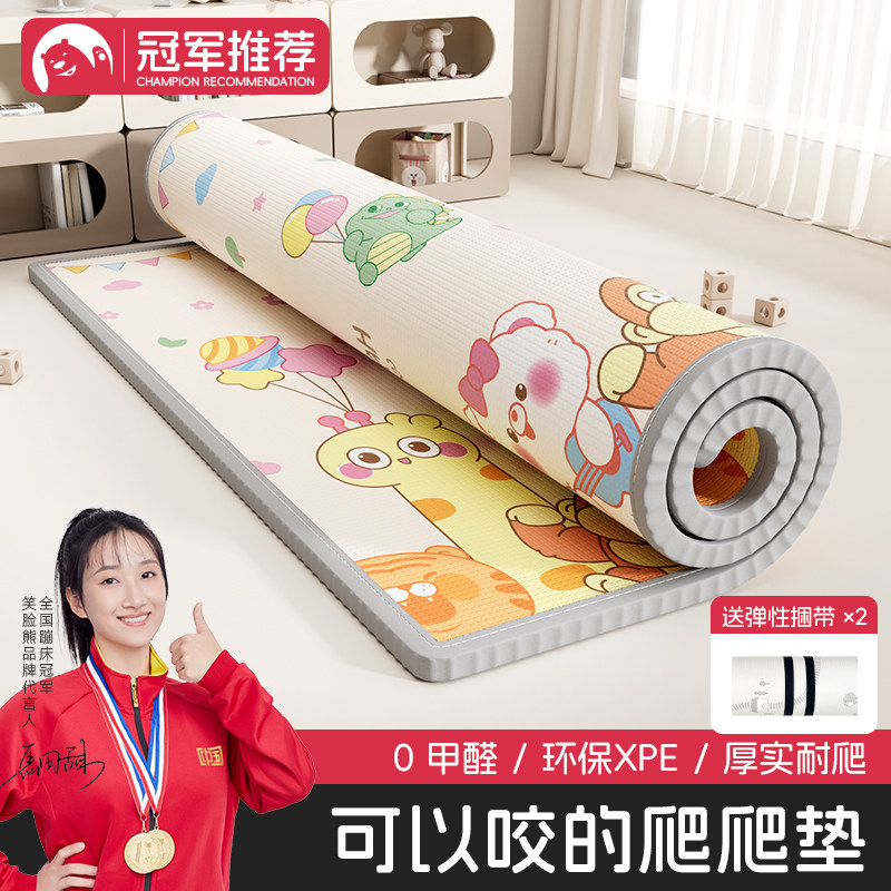 宝宝爬爬垫xpe婴儿爬行垫家用0甲醛无毒无味定制泡沫拼接地垫脚垫