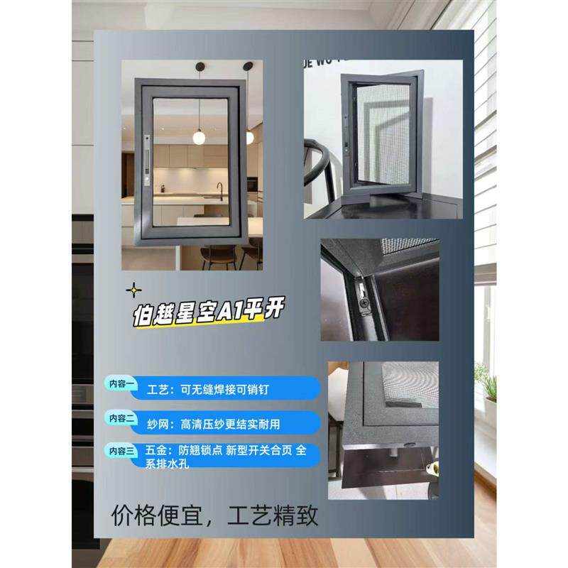 北京金刚网纱窗儿童防护窗免费上门测量按装儿童安全防护性能强