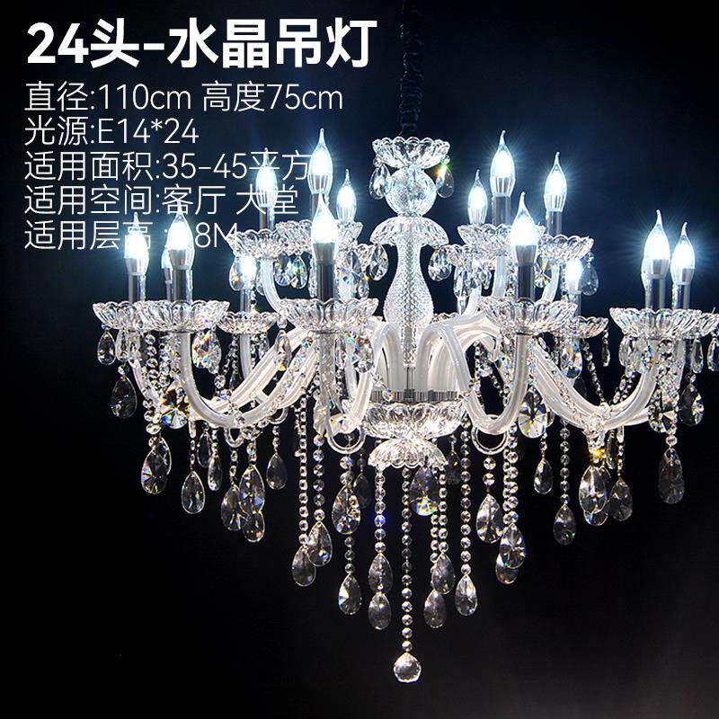 欧式水晶吊灯客厅灯8头促销卧室灯婚庆饭厅会所蜡烛灯包邮LED灯具