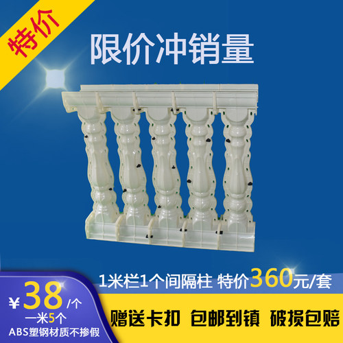 欧式水泥构件罗马柱模具兰花花瓶模具阳台现浇塑钢护栏葫芦模具