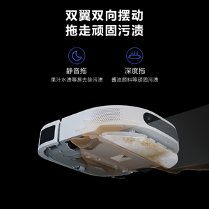 【新品】乐图扫地机器人扫拖一体机智能家用全自动换拖布吸尘拖地