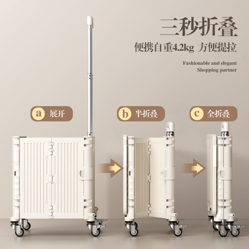 拉杆收纳箱宿舍折叠小推车带轮户外露营移动漫展学生教室用书箱子