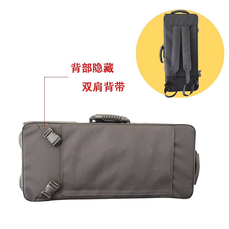 萨克斯箱包 降E中音萨克斯箱包 背包  随行箱盒子 便携包硬包箱子