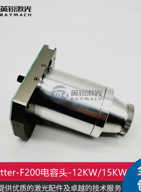 普雷茨特传感器precitec/procutter电容传感器激光切割机感应头