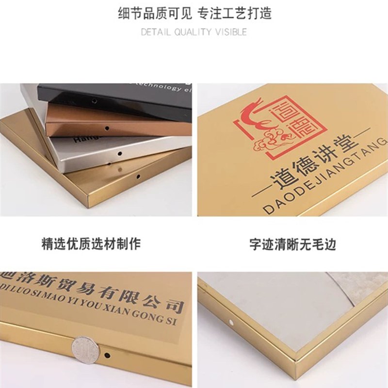 厂牌钛金牌竖牌不锈钢广告牌公司门牌牌匾牌子招牌制作铜牌