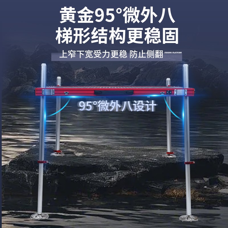 钓台2025新款超轻铝合金便携超薄加厚可折叠深水钓台镂空钓台包邮
