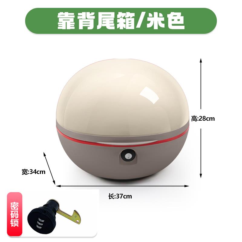 国标车电动车后备箱通用雅爱台小牛国标摩托车后靠背尾箱储物