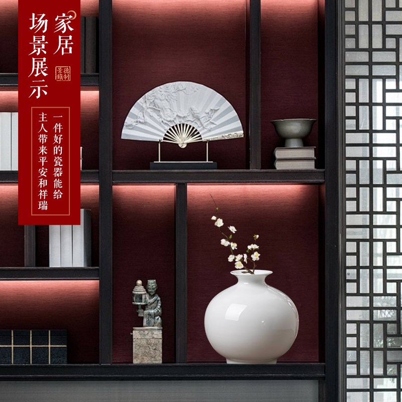 景德镇花瓶陶瓷摆件客厅插花中式仿真花白色纯白石榴瓶小号高级感