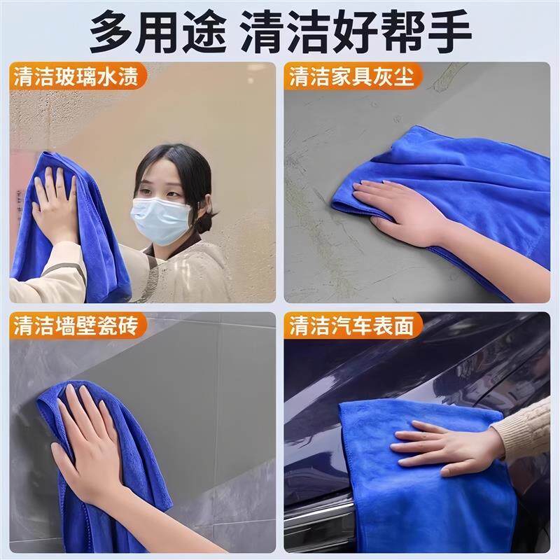 家政保洁专用毛巾搞卫生吸水不掉毛专业打扫抹布擦车布擦玻璃擦地