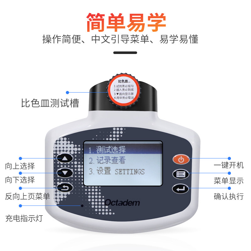 奥克丹 便携式多参数水质分析仪 检测仪水产养殖仪器 鱼虾蟹养殖