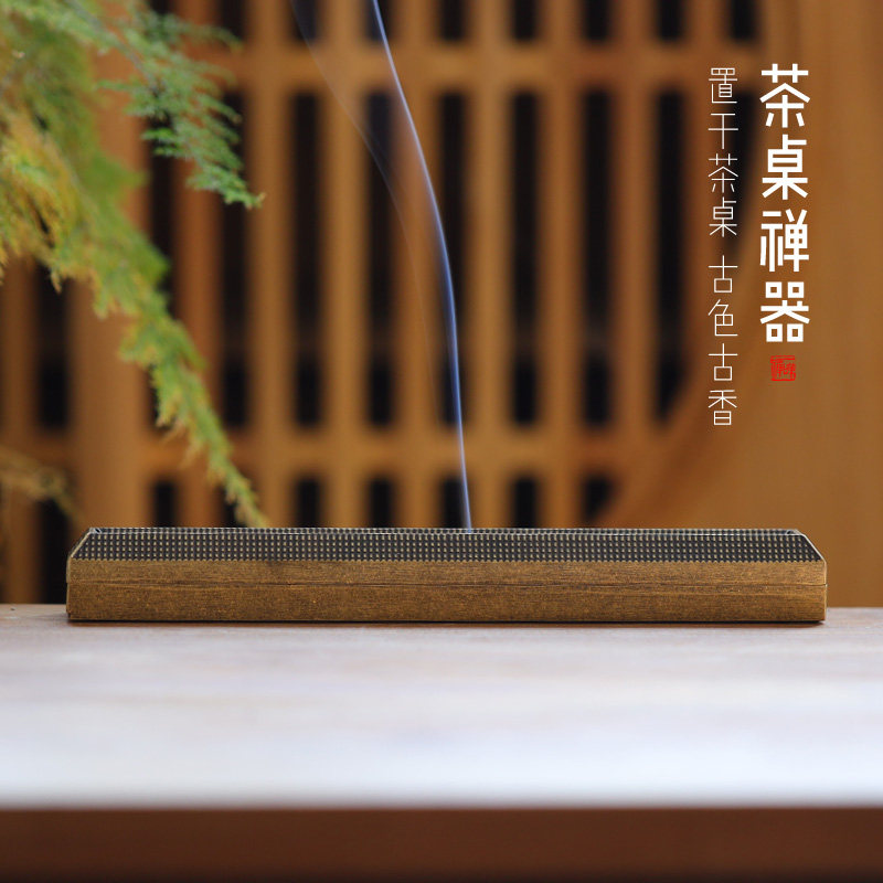 功德坊 纯铜线香香炉  仿古做旧檀香炉焚香线香插家用室内卧香盒