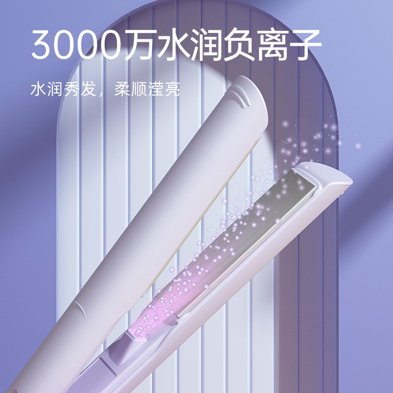 雷瓦电夹板直发卷发两用负离子卷发棒迷你便携拉直烫发女宿舍刘海