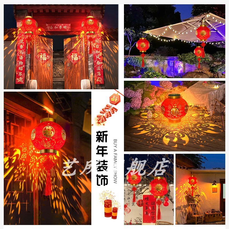 太阳能红灯笼庭院阳台挂饰氛围灯过新年家用小院室外挂树装饰吊灯