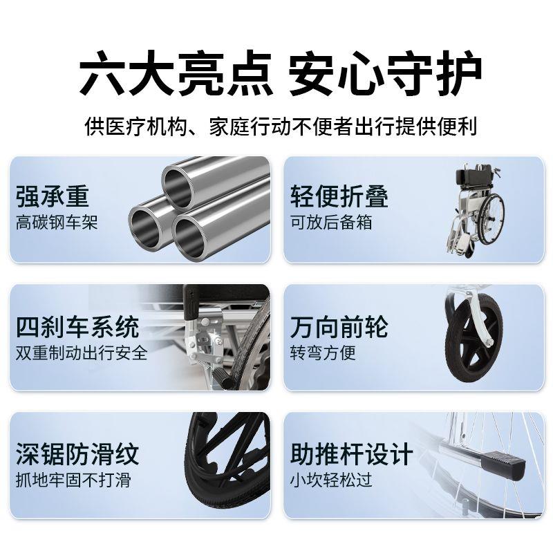 手动老人轮椅可折叠轻便旅行专用医院同款残疾人加厚便携代步轮椅